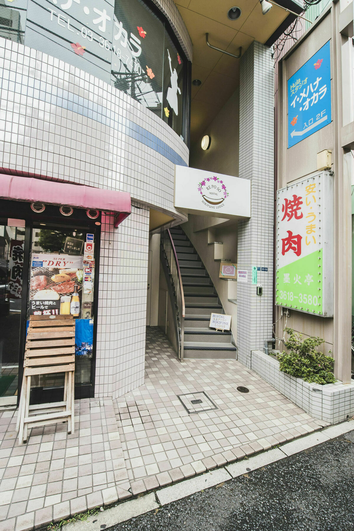 Hostal Reposo Hikifune Lodge Tokio Buitenkant foto